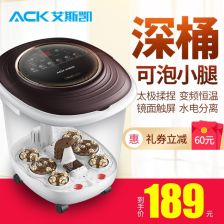 足浴新體驗(yàn) 洗腳機(jī)、足浴用品與服務(wù)的完美融合