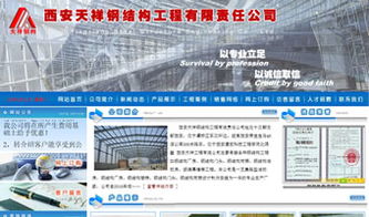 陜西萬企互聯(lián) 一站式網(wǎng)絡(luò)技術(shù)解決方案，驅(qū)動(dòng)企業(yè)數(shù)字化轉(zhuǎn)型